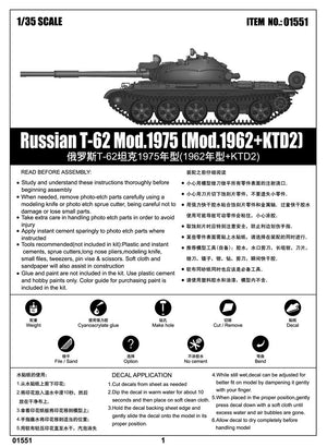 Trumpeter 01551 Russian T-62 Mod.1975 (Mod.1962+KTD2) – Bild 2