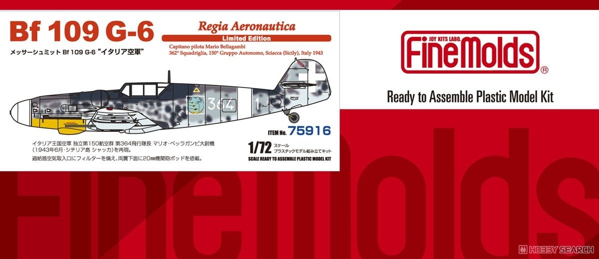 Fine Molds 75916 Bf 109 G-6 Regia Aeronautica 1/72