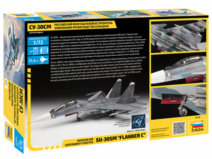 Zvezda 7314 Russian air superiority fighter SU-30SM &amp;quot;FLANKER C&amp;quot; 1/72 – Bild 2