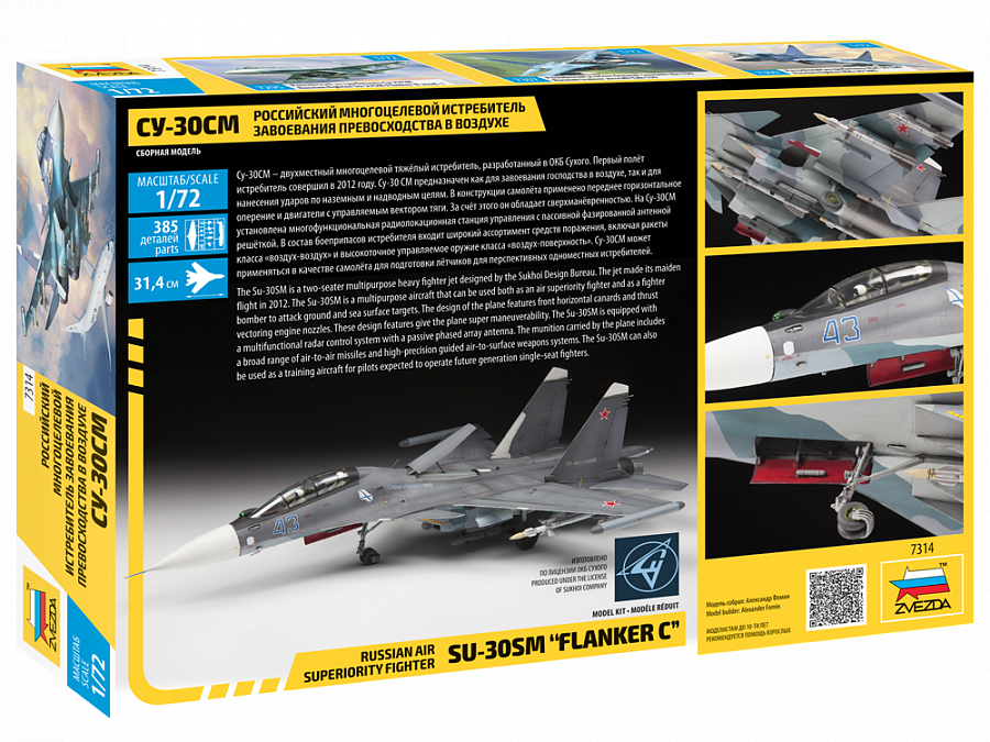 Zvezda 7314 Russian air superiority fighter SU-30SM &amp;quot;FLANKER C&amp;quot; 1/72 – Bild 2
