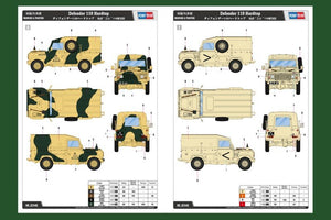 Hobby Boss 82448 Defender 110 Hardtop 1/35 – Bild 3
