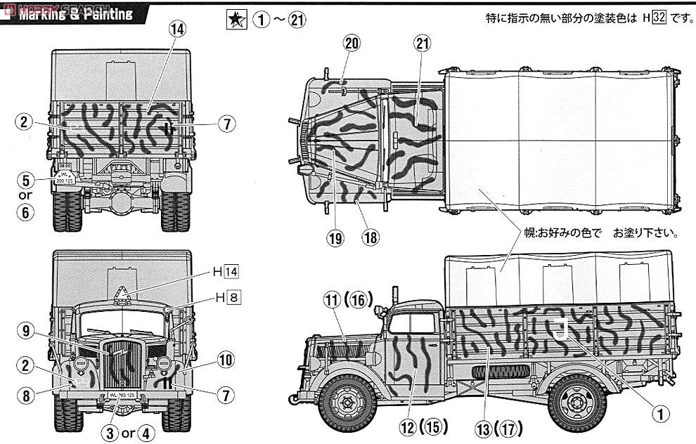 Fujimi 722276 Camion militaire allemand Opel Blitz 3t camouflé 1/72 – image 4