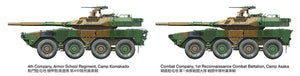 Tamiya 35383 Type 16 MCV C5 w/winch 1/35 – immagine 17