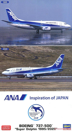 Hasegawa 10839 Boeing 737-500 Super Dolphin 1995/2020 1/200 – image 2