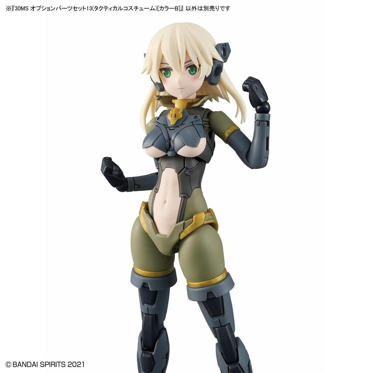 Bandai 67151 30MS OPTION PARTS SET 13 (TACTICAL COSTUME) [COLOR B] – Bild 7