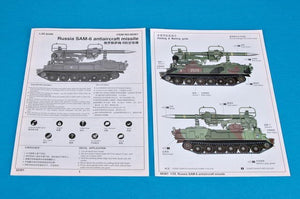Trumpeter 00361 Russia SAM-6 antiaircraft missile 1/35 – Bild 13