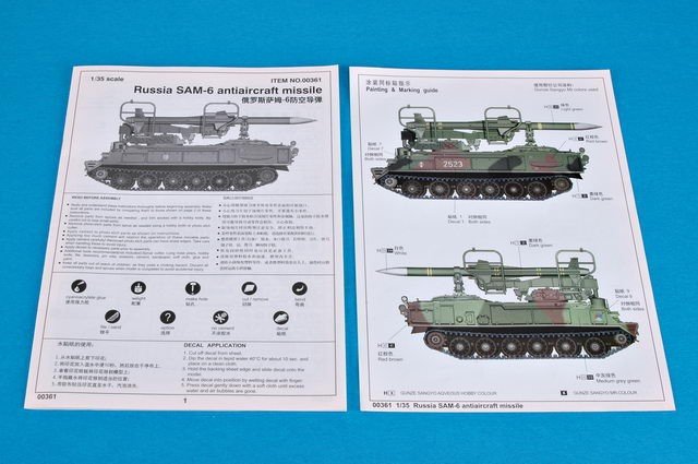 Trumpeter 00361 Russia SAM-6 antiaircraft missile 1/35 – Bild 13