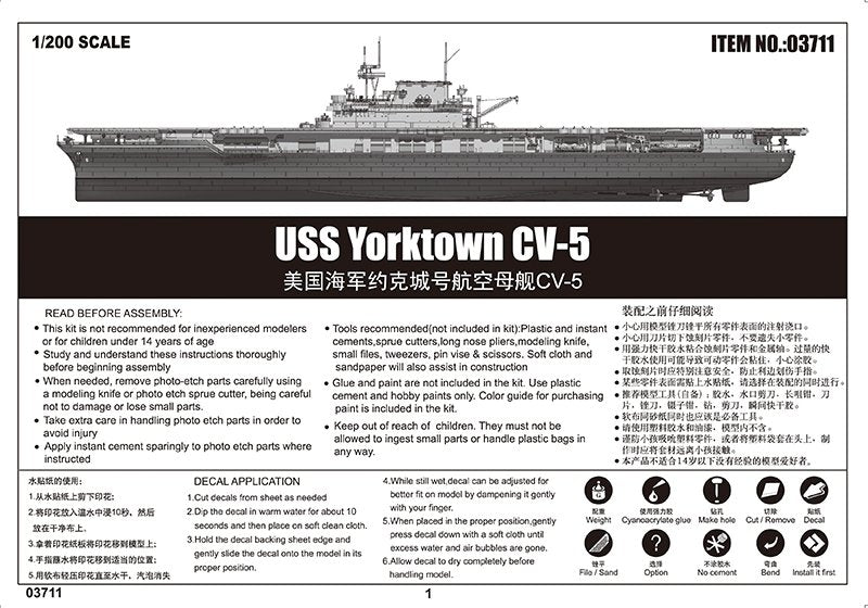 Trumpeter 03711 USS Yorktown CV-5 1/200 – immagine 6