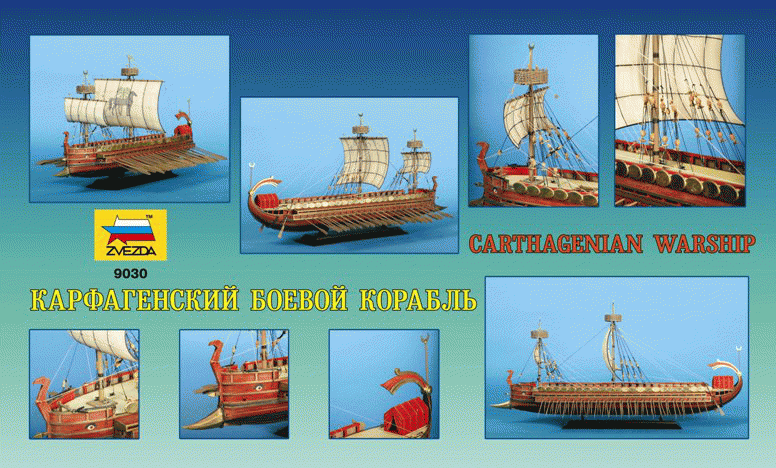 Zvezda 9030 Carthagenian Warship 1/72 – imagen 2