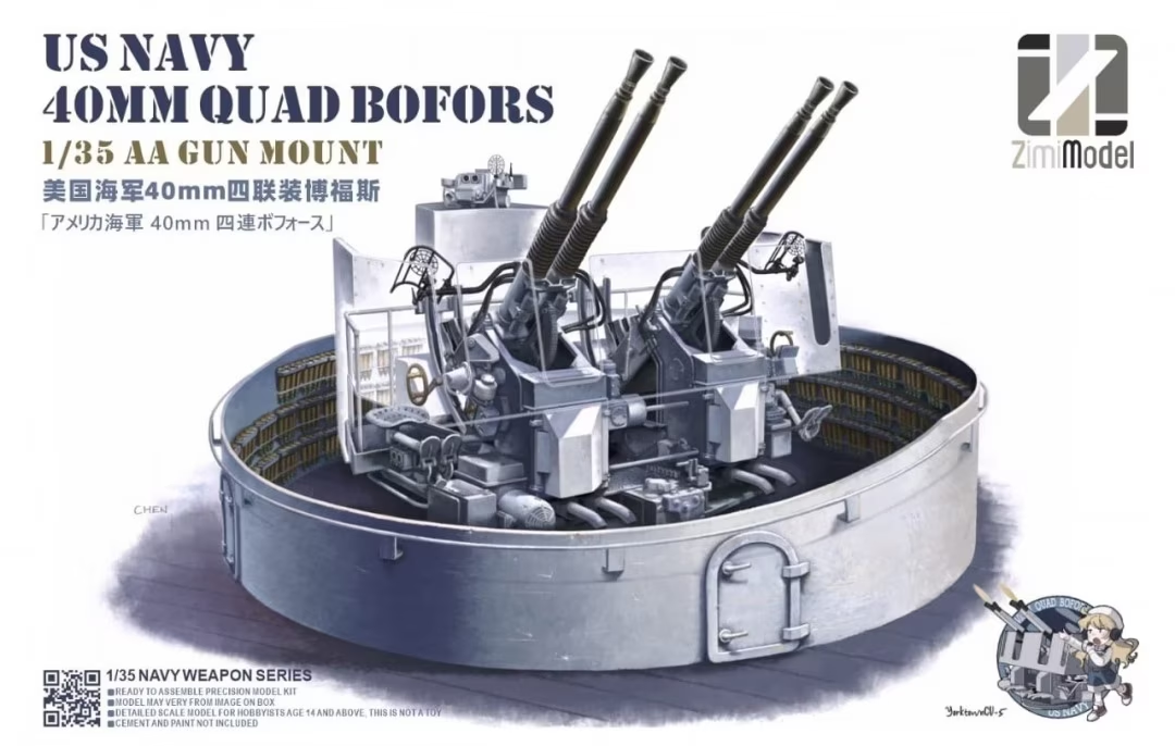 Maquette Zimi ZM53001S Affût quadruple de canon antiaérien Bofors de 40 mm de l&amp;#39;US Navy - Édition limitée au 1/35