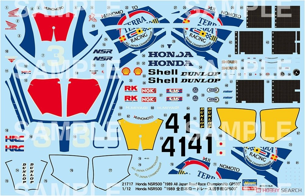 Hasegawa 21717 Honda NSR500 1989 All Japan GP500 1/12  – image 7
