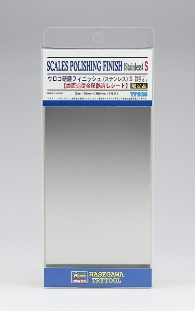 Hasegawa TF936 Scales Polishing Finish (Stainless) S