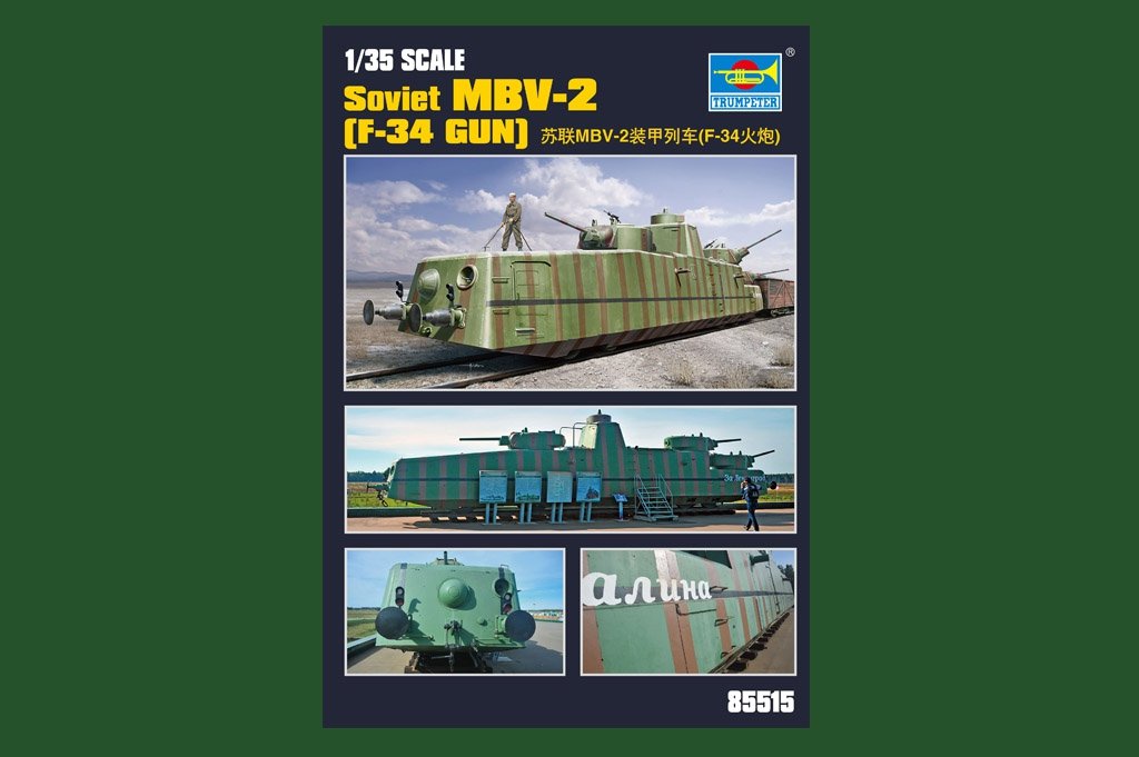 Hobby Boss 85515 Soviet MBV-2 (F-34 GUN) 1/35 – image 3