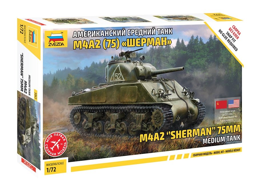 Zvezda 5063 M4A2 &amp;quot;Sherman&amp;quot; 75mm Medium Tank 1/72