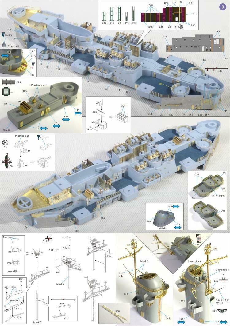 Very Fire 350009 Uss missouri (BB-63) Detail Up Set (Very Fire 350903,350909) 1/350 – immagine 2