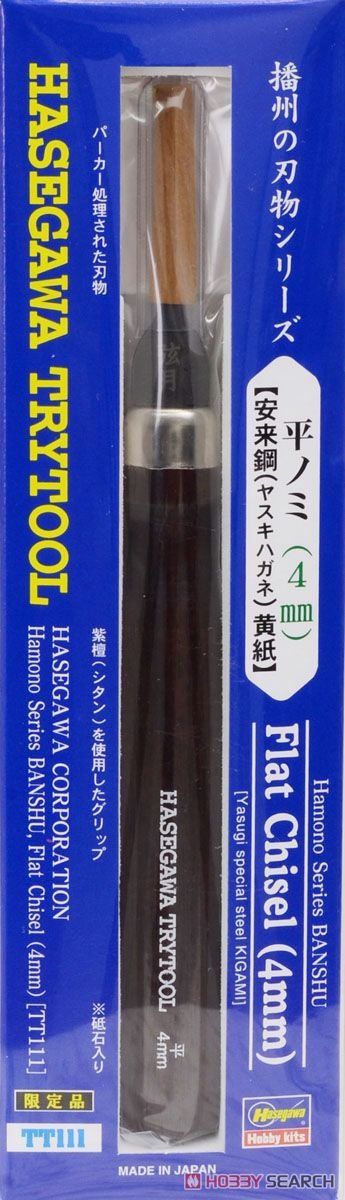 Hasegawa TT111 Cutlery of Banshu Flat Chisel (4mm)