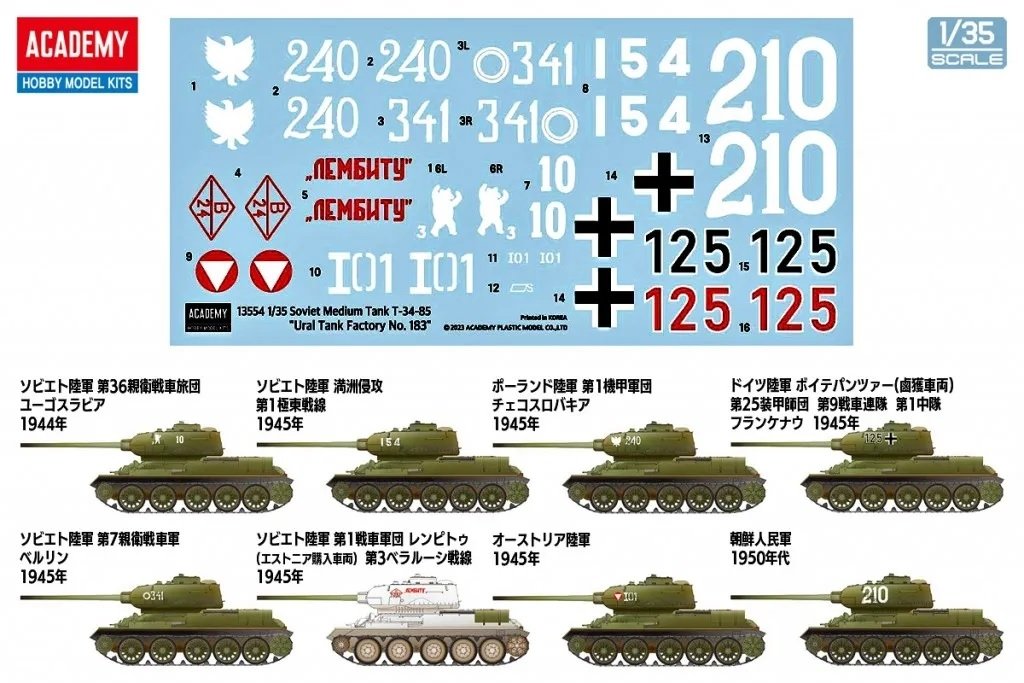 Academy 13554 T-34/85 &amp;quot;Ural Tank Factory No. 183&amp;quot; 1/35 – imagen 4
