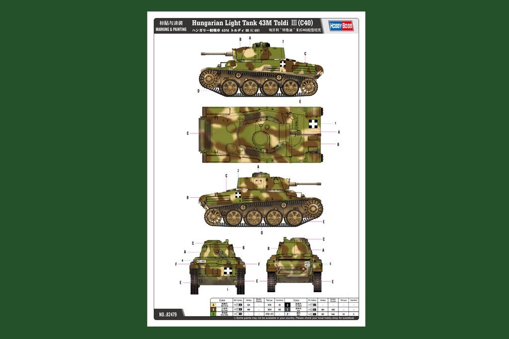 Hobby Boss 82479 Hungarian Light Tank 43M Toldi III(C40) 1/35 – immagine 3