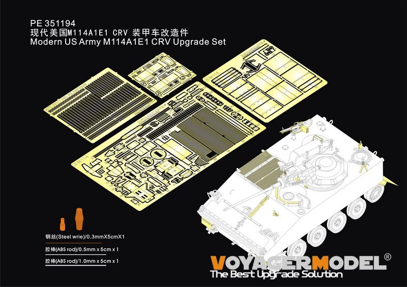Kit de mise à niveau Voyager Model PE351194 pour véhicule de combat d'infanterie M114A1E1 de l'armée américaine (pour TAKOM 2149) à l'échelle 1/35