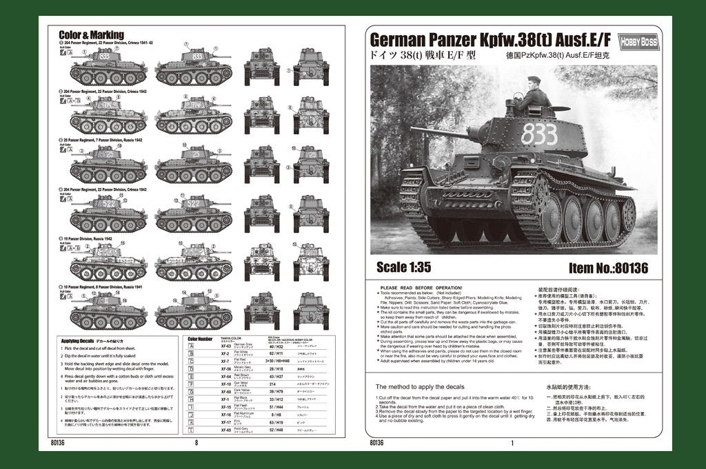 Hobby Boss 80136 German Panzer Kpfw.38(t) Ausf.E/F – imagen 2