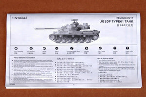 Trumpeter 07217 JAPAN TYPE61 TANK 1/72 – Bild 3