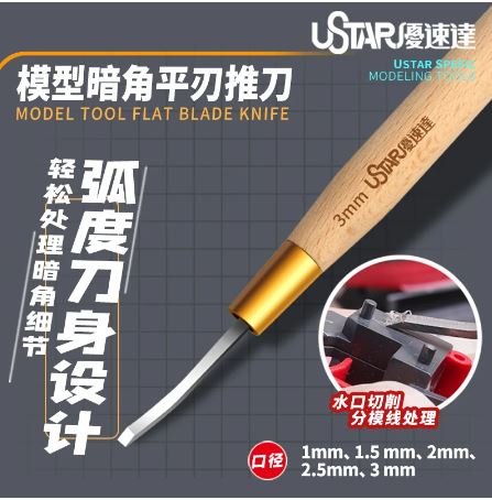 U-Star UA-90501 Flat Blade Knife 1 mm / Nóż z płaskim ostrzem 1 mm – zdjęcie 5