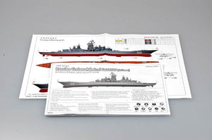 Trumpeter 04521 Croiseur russe Amiral Lazarev Ex-Frunze (1/350) – image 2
