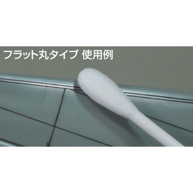Gunze Sangyo GT96 Mr. Cotton Swab (Flat Round / Triangle Type) – immagine 2