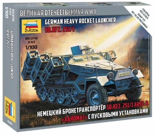 Zvezda 6243 German heavy rocket launcher SD.KFZ.251/1 1/100