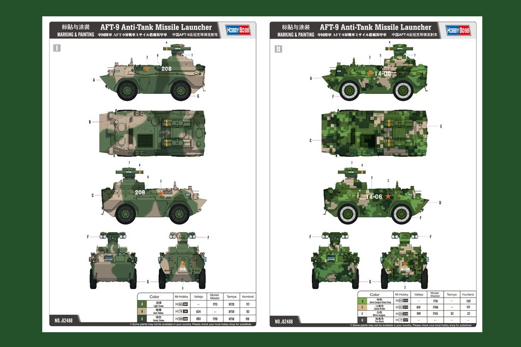 Hobby Boss 82488 WZ550 w/ AFT-9 AT Missile Launcher 1/35 – Bild 2
