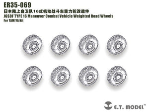 E.T. Model ER35-069 JGSDF TYPE 16 Maneuver Combat Vehicle Weighted Road Wheels For TAMIYA 1/35