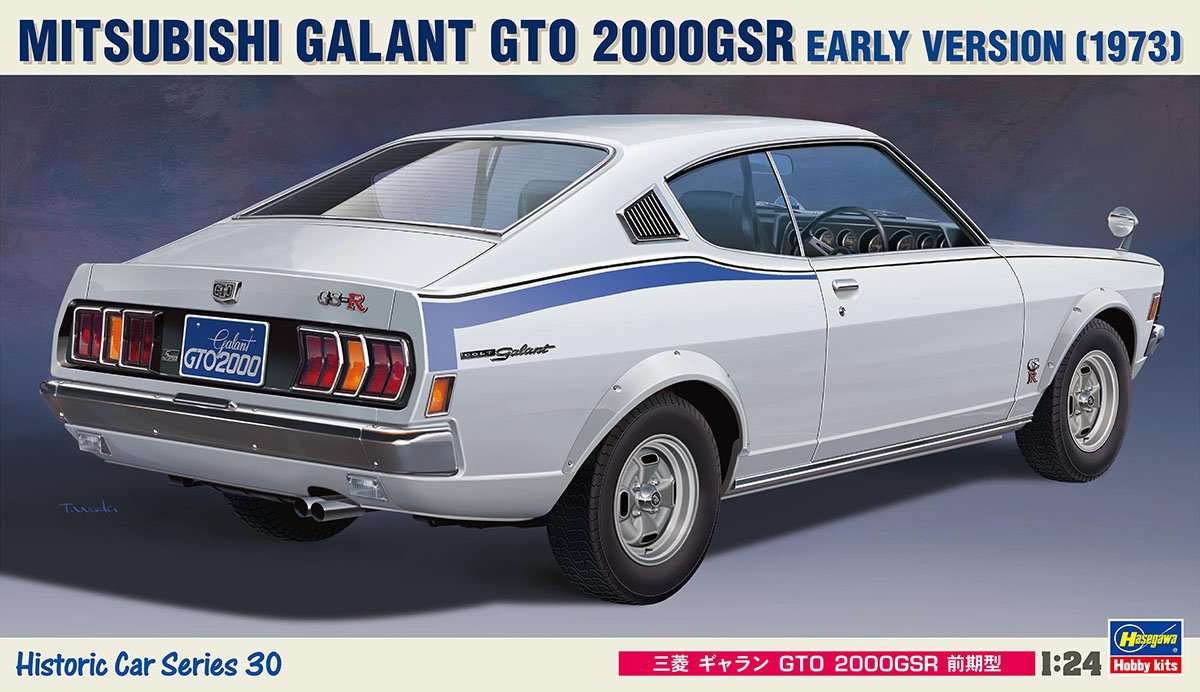 Hasegawa HC30 (21130) MITSUBISHI GALANT GTO 2000GSR VERSION DÉBUTANTE (1/24)