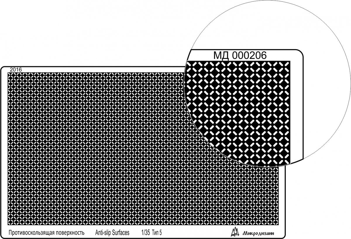 Microdesign MD 000206 Decking type 5, straight diagonal with a notch 1/35