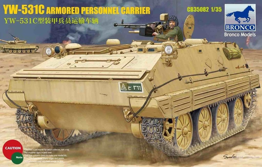 Bronco CB35082 YW-531C Armored Personnel Carrier 1/35