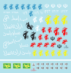 Star Decals 35-C1051 Iranian Tanks &amp;amp; AFVs 2 1/35 – immagine 3