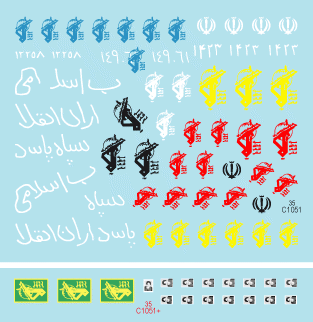 Star Decals 35-C1051 Iranian Tanks &amp;amp; AFVs 2 1/35 – immagine 3