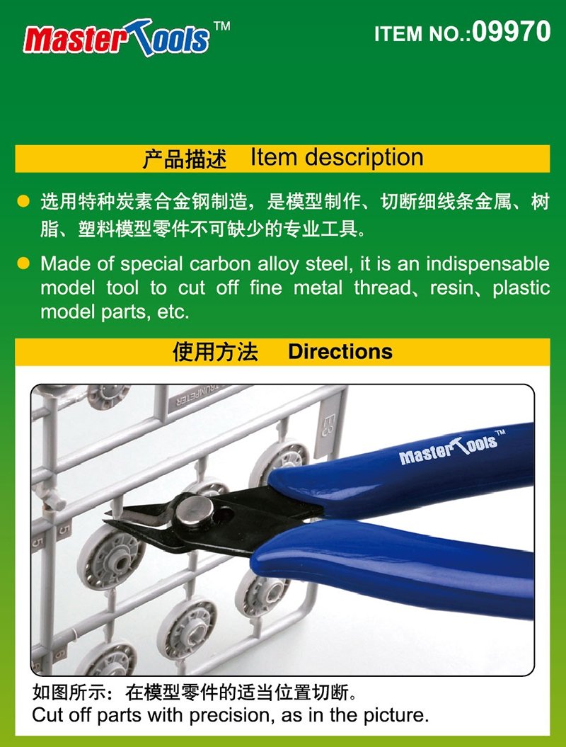 Trumpeter 09970 Model Diagonal Pliers (cążki modelarskie) – Bild 2