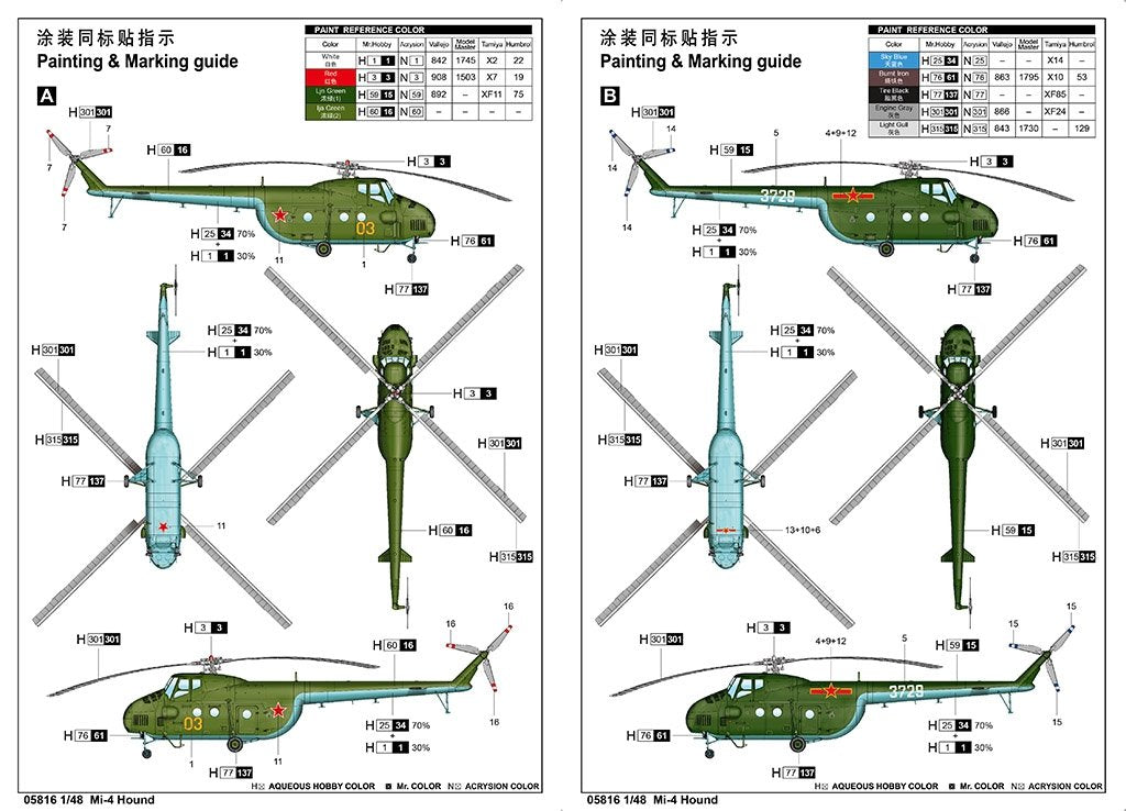 Trumpeter 05816 Russian Mi-4 Hound helicopter 1/48 – Bild 4