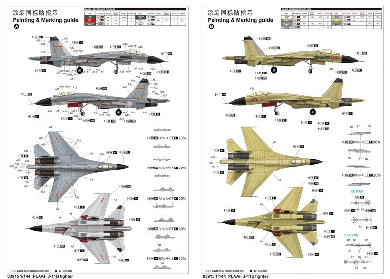 Trumpeter 03915 PLAAF J-11B fighter 1/144 – immagine 4