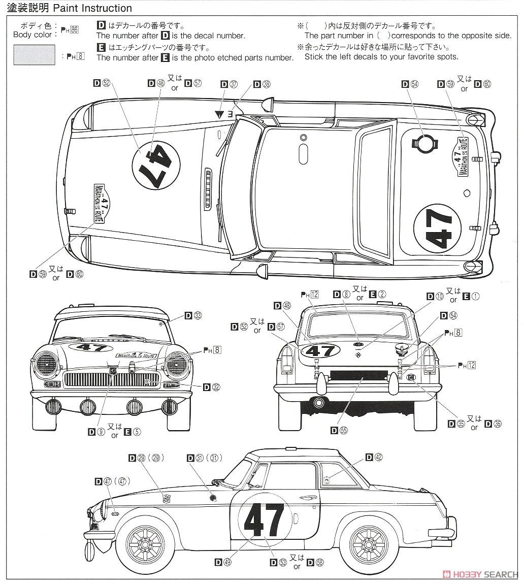 Aoshima 06126 MGB G/HM4 &amp;#39;66 1/24 – Bild 10