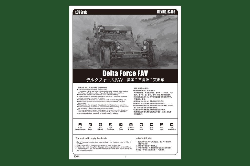 Hobby Boss 82406 Delta Force FAV 1/35 – Bild 4