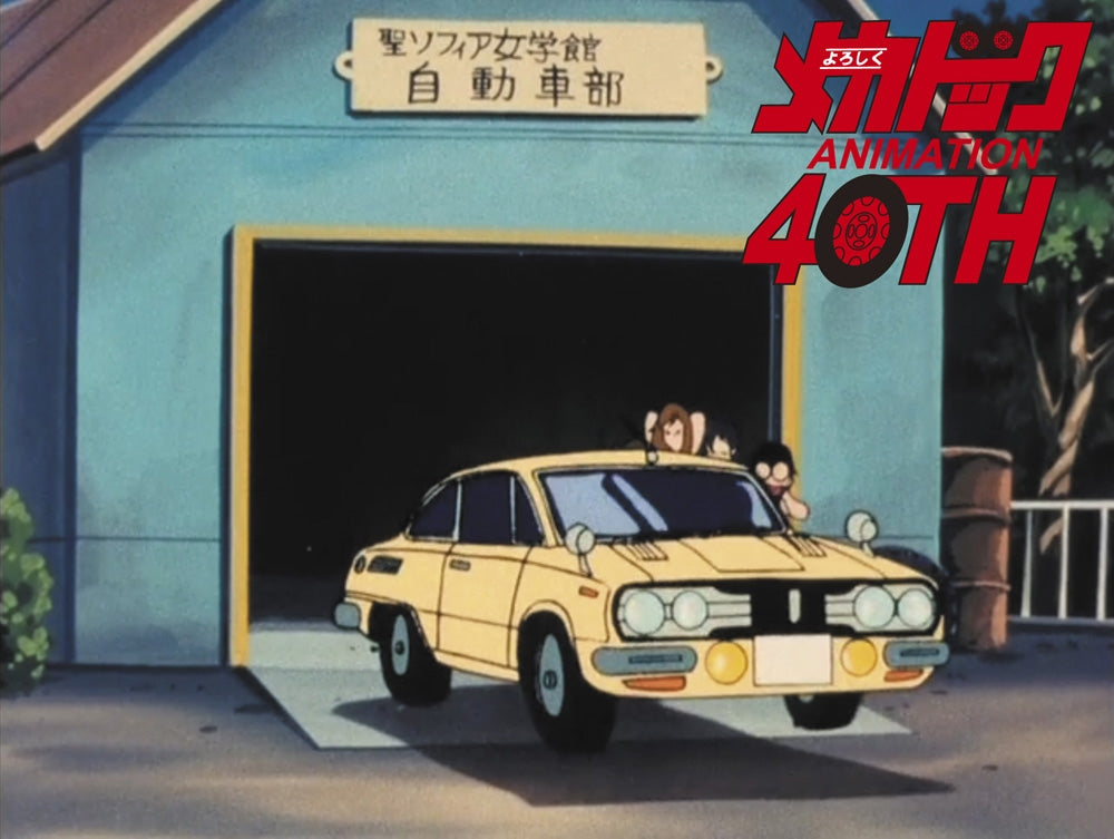 Hasegawa SP627 Isuzu Bellett 1600GTR Late Version &amp;quot;St. Sophia Girls&amp;#39; School Automobile Club&amp;quot; (Mecha-Doc) 1/24 – Bild 4