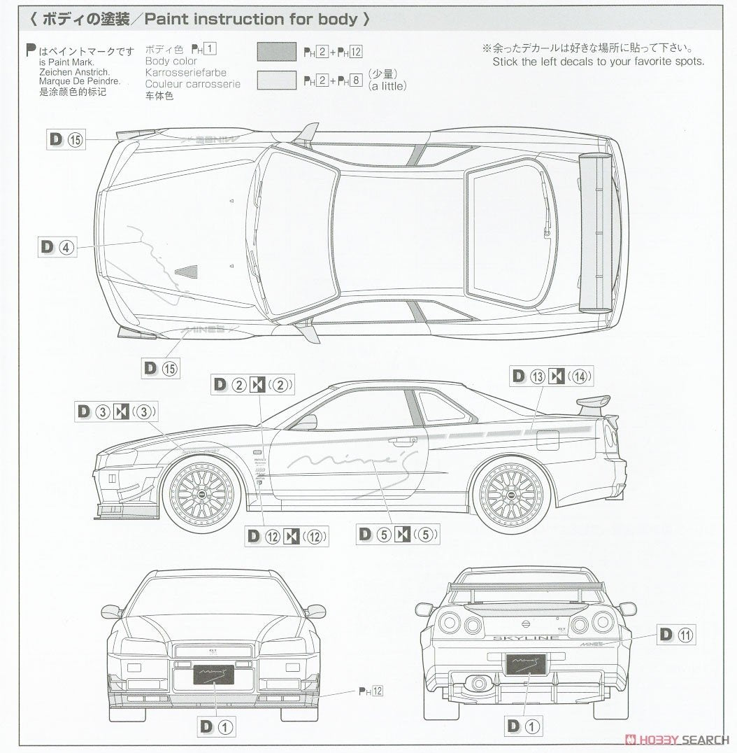 Aoshima 05986 Nissan Skyline GT-R R34 BNR3 1/24 – immagine 10