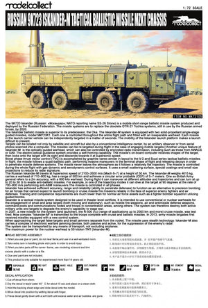 Modelcollect PP72002 Russian 9K723 Iskander-M Tactical ballistic missile MZKT 1/72 – immagine 3