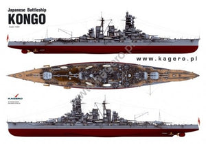 Kagero 16005 Japanese Battleship Kongo EN – Bild 2