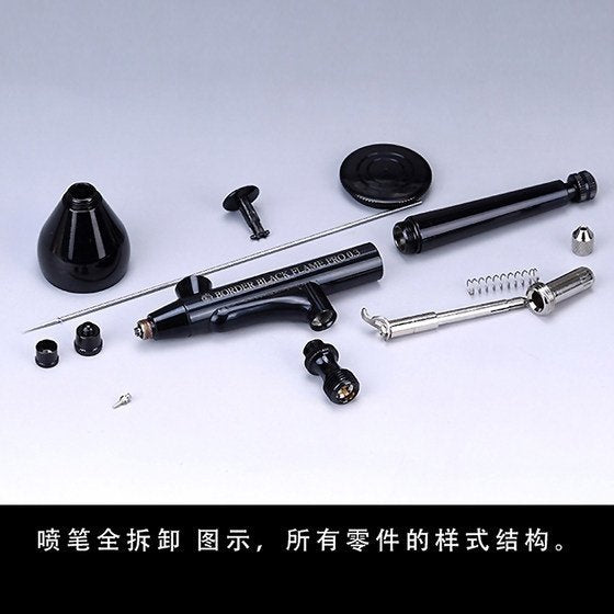 Border Model BD0301 BLACK FLAME PRO 0.3 mm Airbrush – immagine 3