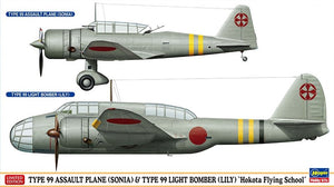 Hasegawa 02211 Type 99 Assault Plane (Sonia) &amp;amp; Type 99 Light Bomber (Lily) Hokota Flying School 1/72