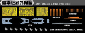 Vee Hobby E57006 USS Indiana BB-58 1944 - Deluxe Edition 1/700 – image 4