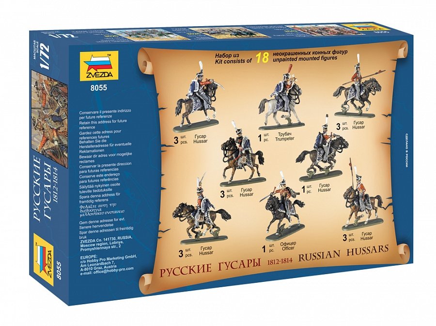 Zvezda 8055 Russian Hussars 1812-1814 1/72 – zdjęcie 2