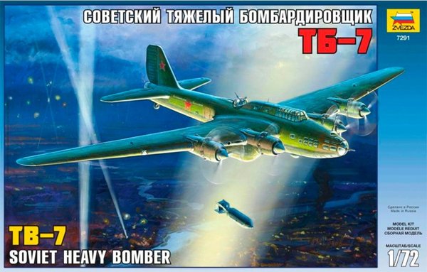 Zvezda 7291 TB-7 Soviet Heavy Bomber 1/72